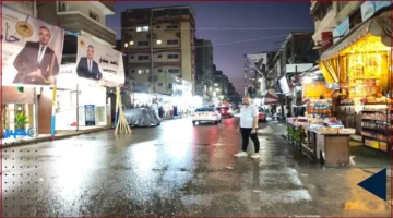 توقعات الأرصاد لهطول الأمطار والتقلبات الجوية غدًا وتأثيرها على حركة الحياة اليومية